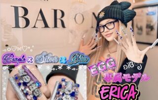 モデル　えりかちゃん