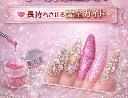 ジェルネイルの持ち平均は何週間？長持ちさせる完全ガイド