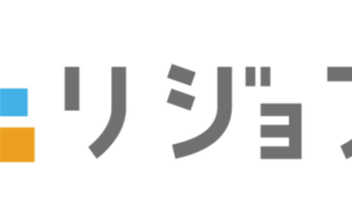 リジョブ