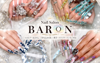 BARON ネイルサロン　チップスカルプ